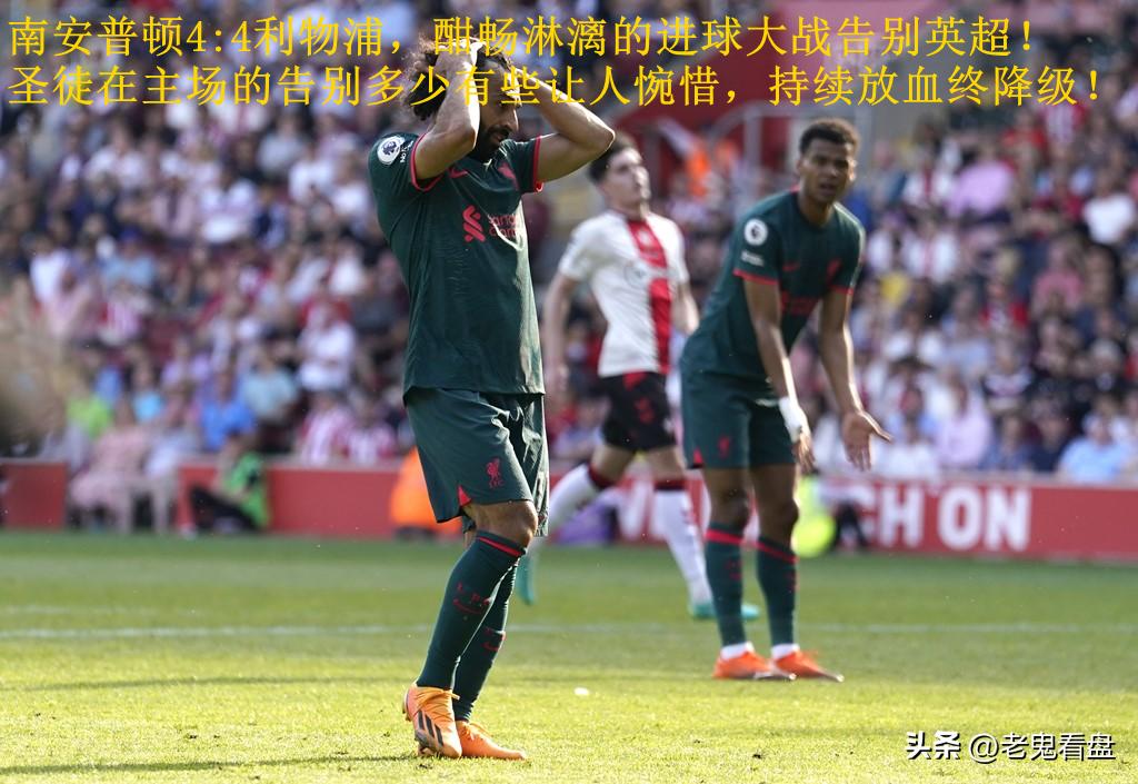 英超莱切斯特城vs西汉姆联分析,英超利兹联对莱斯特城结果