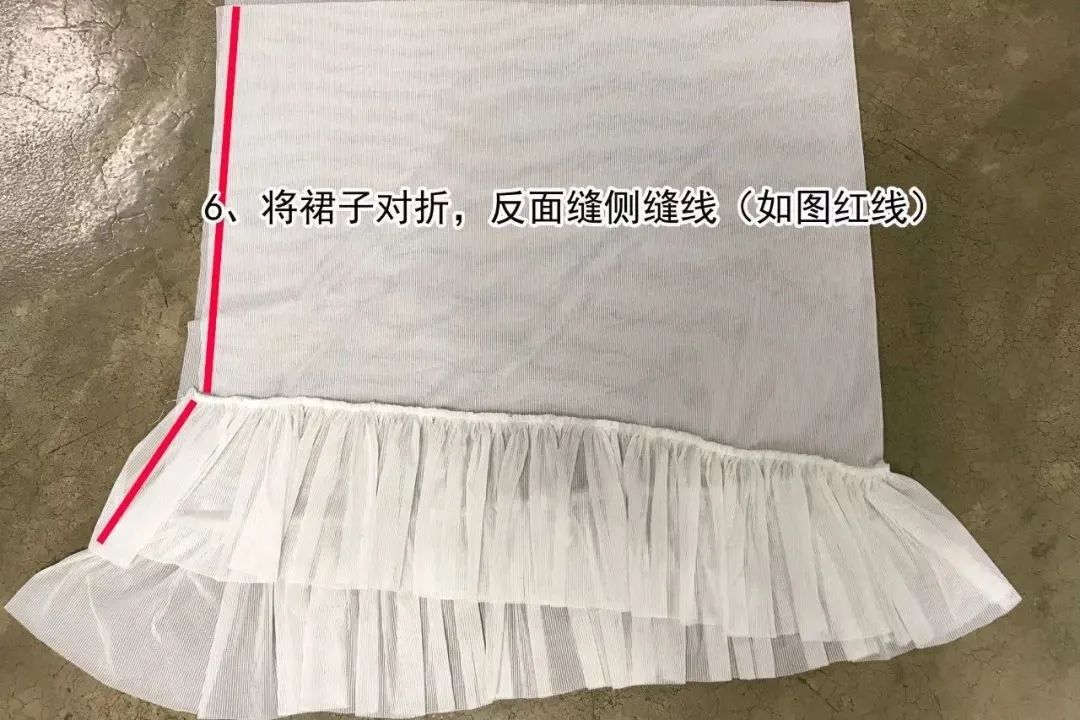 多层不规则荷叶边半身裙裁剪,不规则荷叶边半身裙搭配