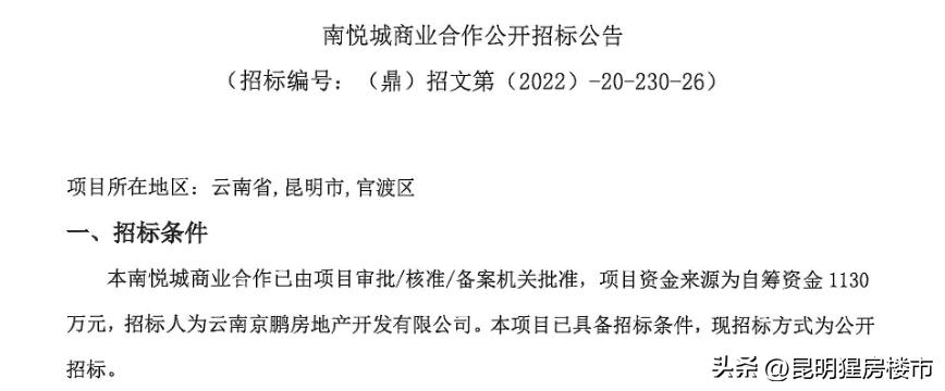 昆明爱琴海天空之城,昆明有几个爱琴海