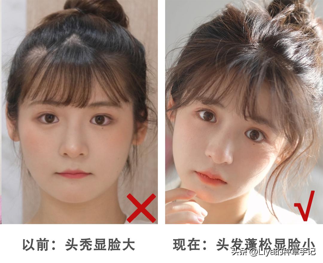 今年小个子流行的发型和颜色,2020小个子流行发型冬季发型