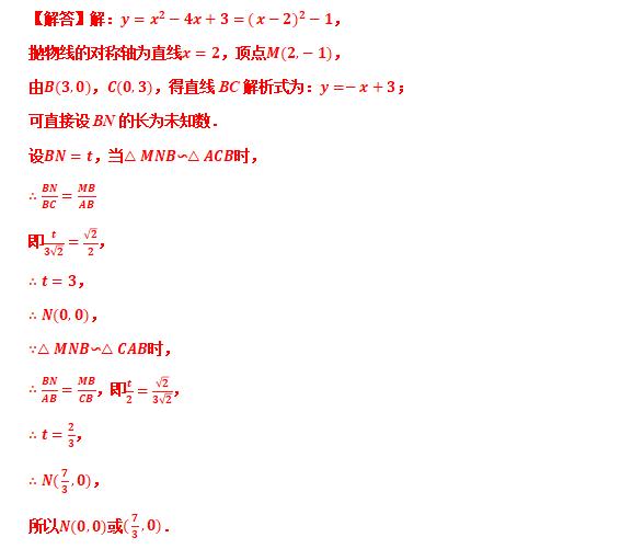 相似三角形求最大值和最小值,相似三角形的应用与最值问题