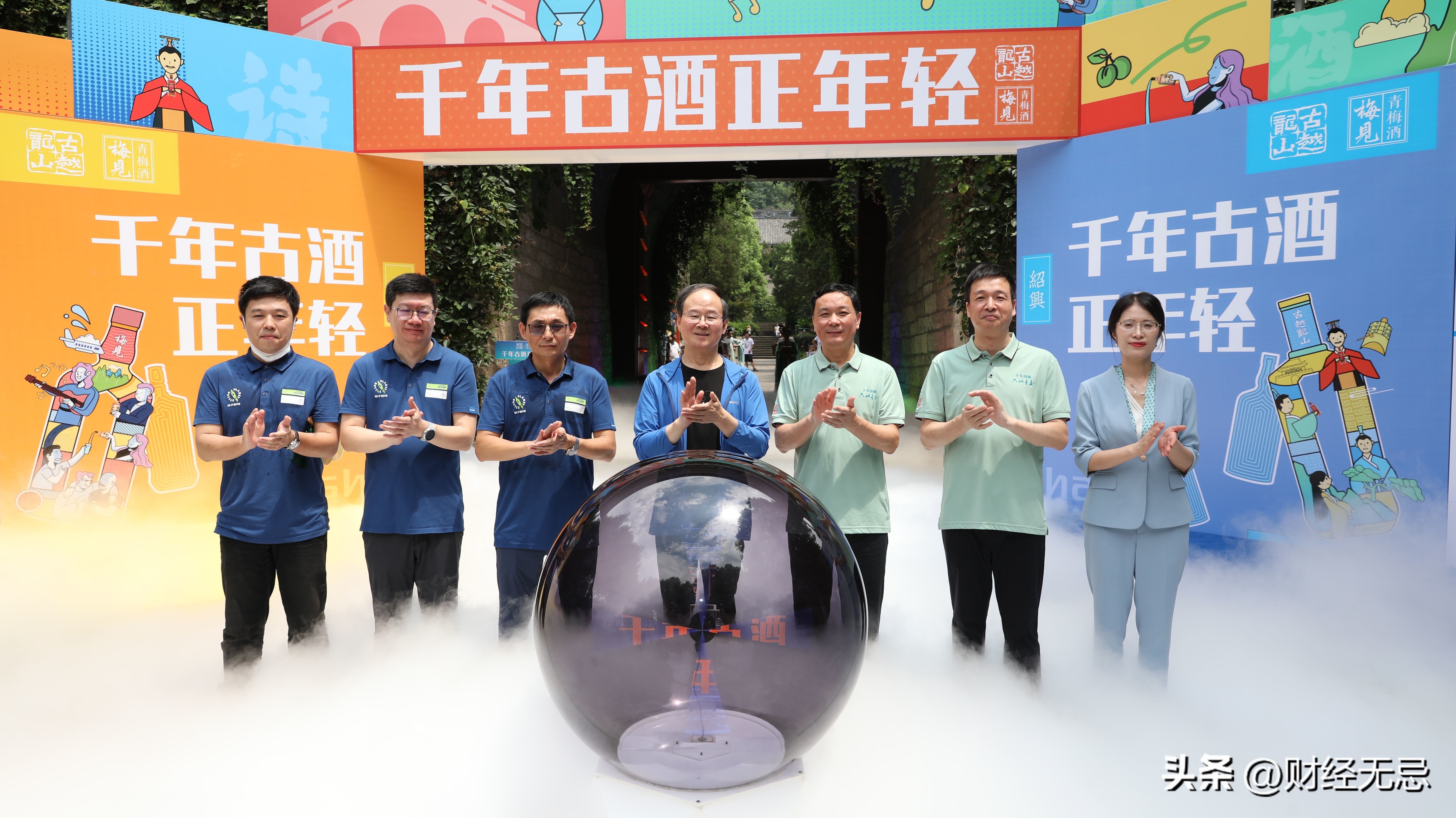 梅酒黄酒,黄酒高端酒