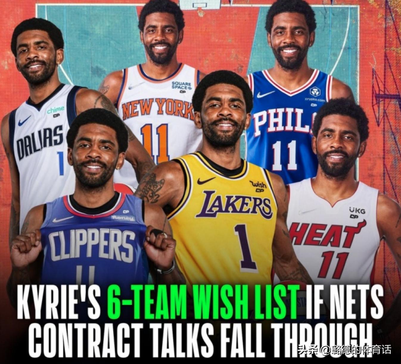 篮网亏大了吗,篮网凯尔特人交易吃大亏