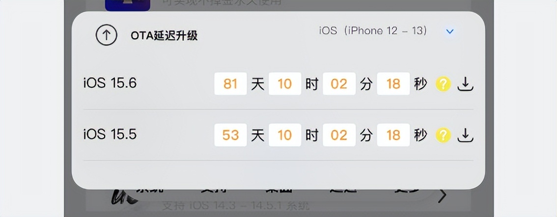 ios15.6关闭验证通道还能降级吗,ios15.7验证已关闭怎么降级