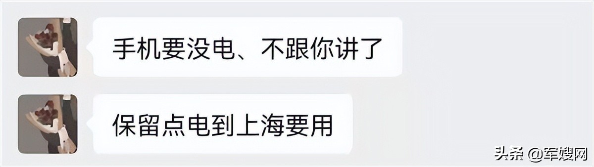 军嫂抗疫感言,抗疫一线军嫂