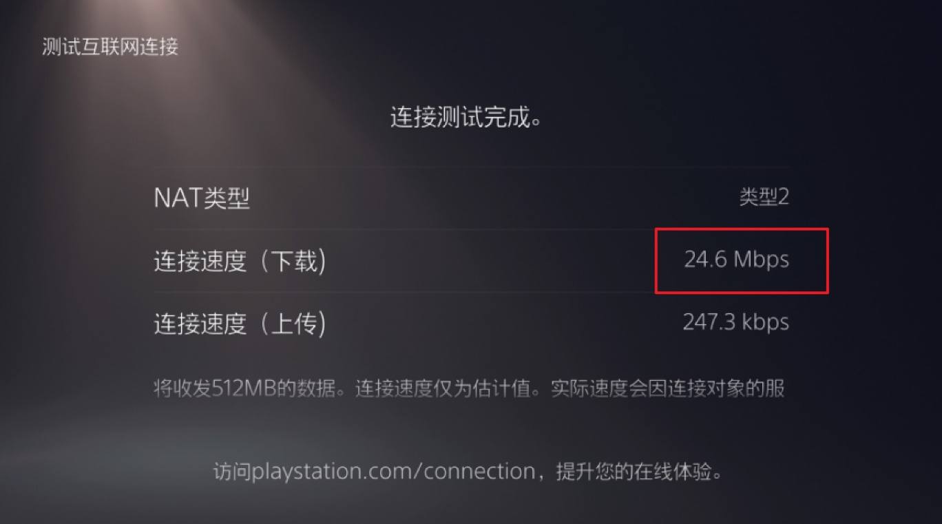 ps5网络错误代码一览表,ps5怎么总出现问题无法连接网络