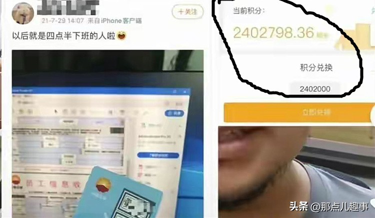 成都牵手的董小姐全名叫啥,成都董小姐和董事长牵手视频