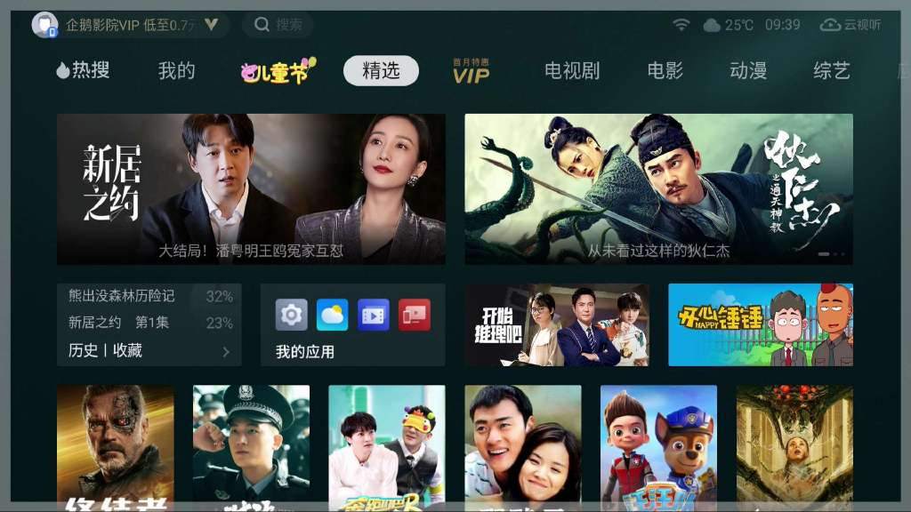 雷鸟鹏6真实测评,雷鸟鹏6pro55寸深度测评