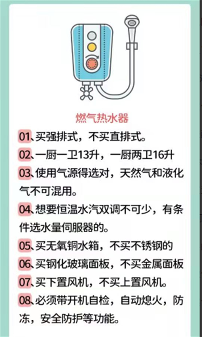电热水器与燃气热水器哪个费用低,家庭用电热水器还是燃气热水器好