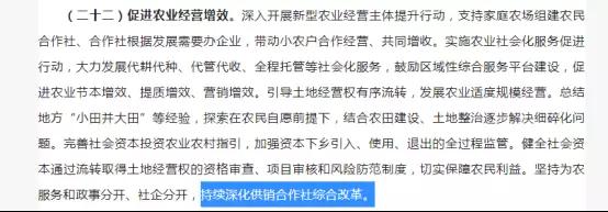 定调了！时隔3年，国家决定大力发展社有企业，释放出了什么信号