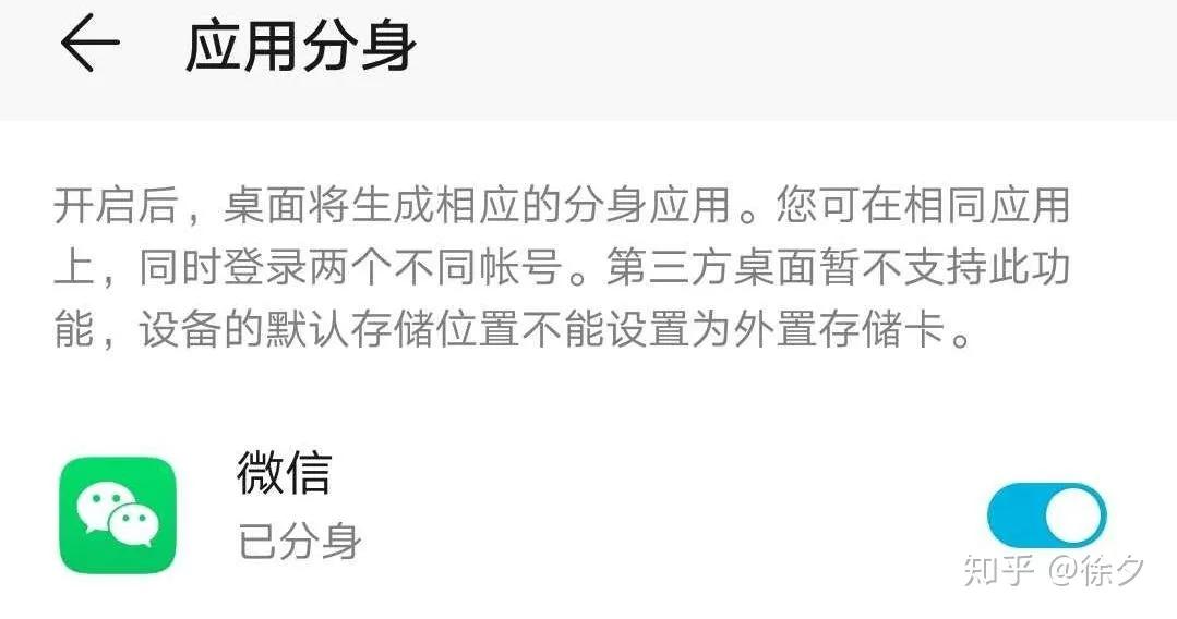 华为鸿蒙系统都有哪些隐藏的功能,华为鸿蒙系统的65种功能操作