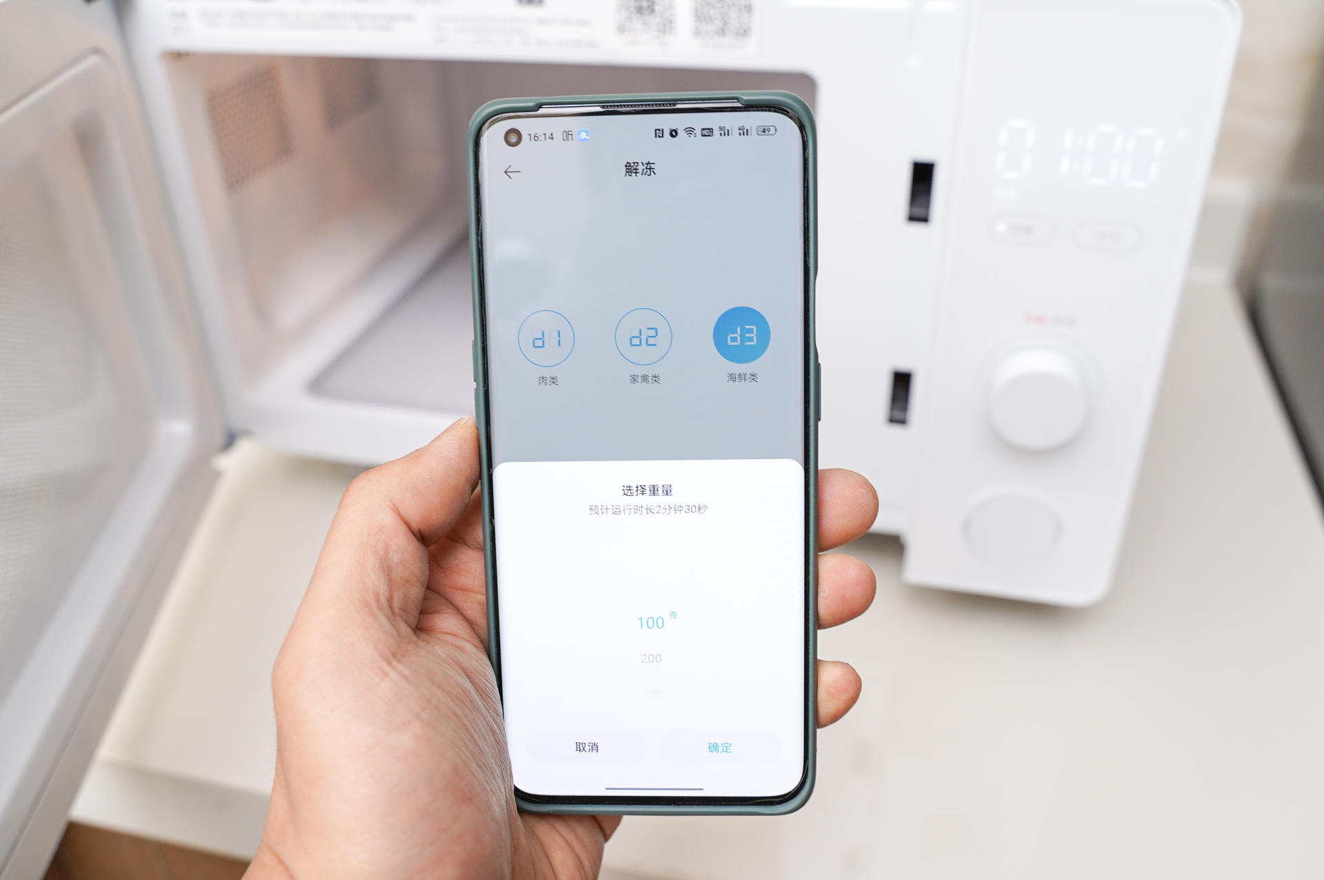 米家微波炉和米家微烤一体机对比,米家微波炉详细评测