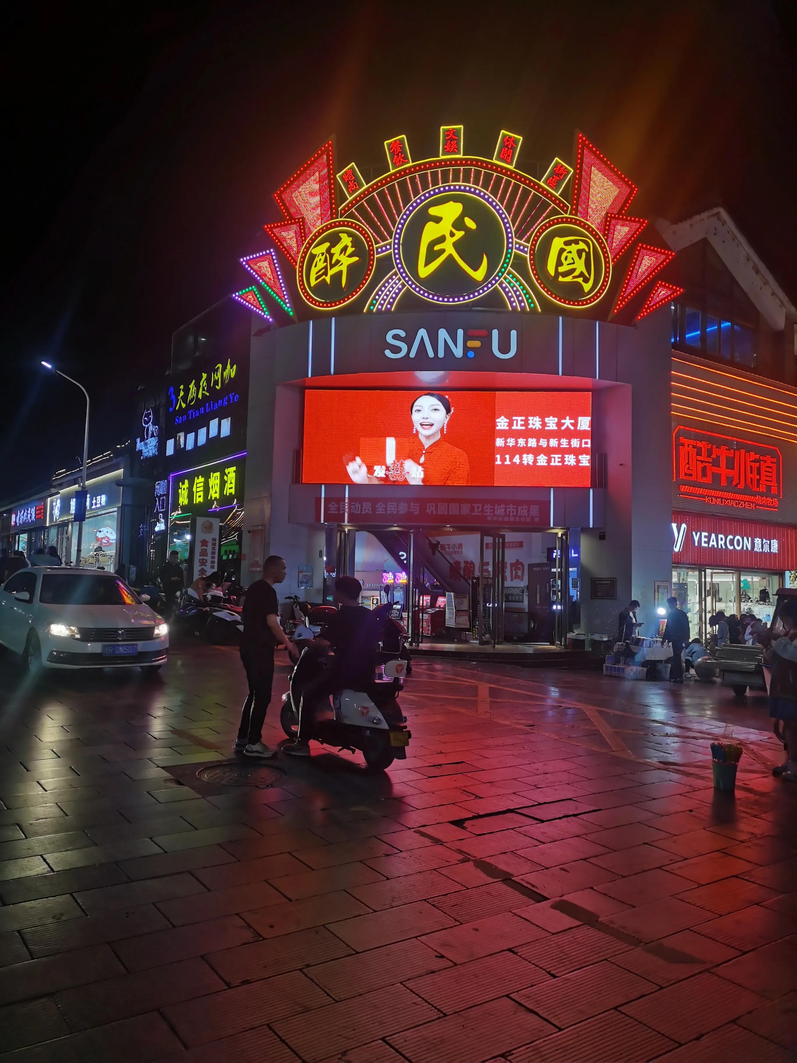 南阳印象龙展示设备有限公司,南阳印象婚纱摄影