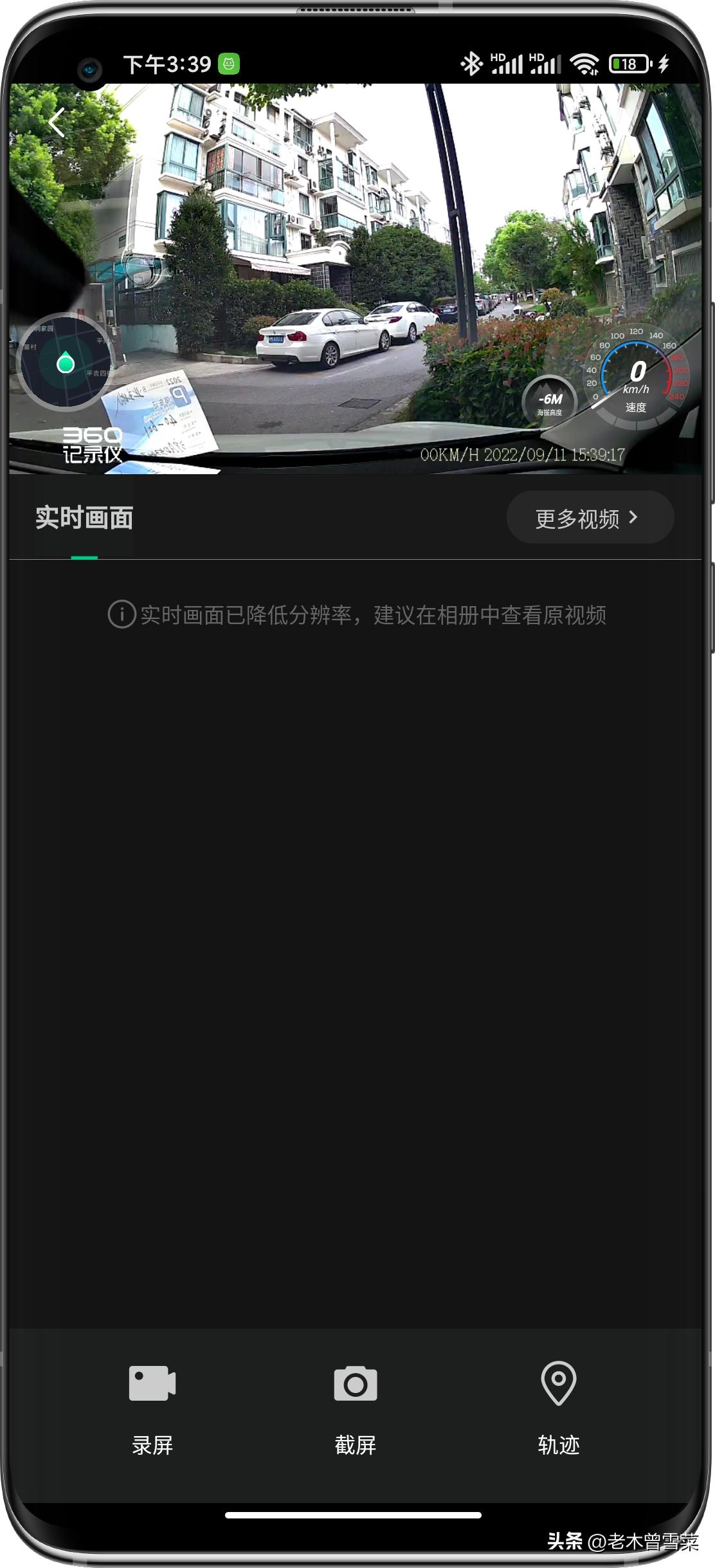 360g300行车记录仪都有哪些功能,360行车记录仪g3003k升级版功能