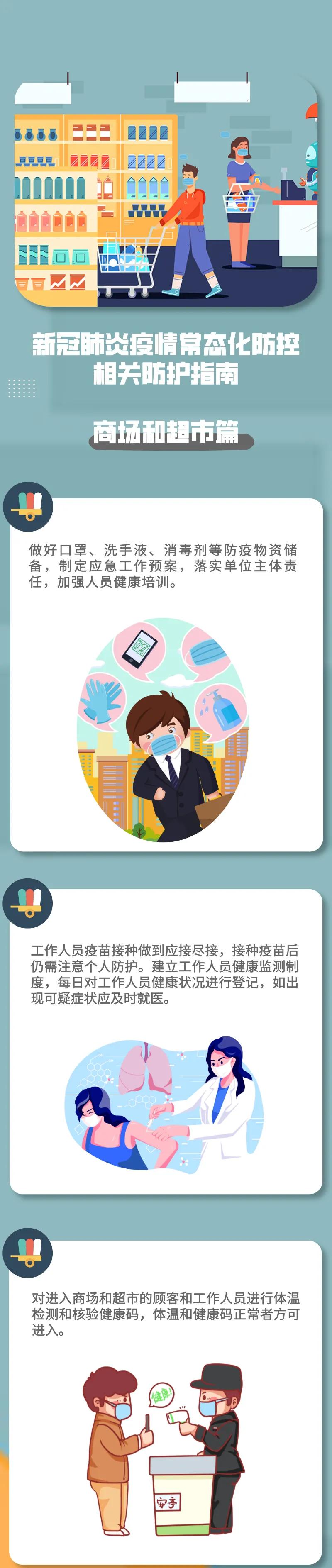 秦皇岛过年免费开放景点,秦皇岛现在还开放的景区