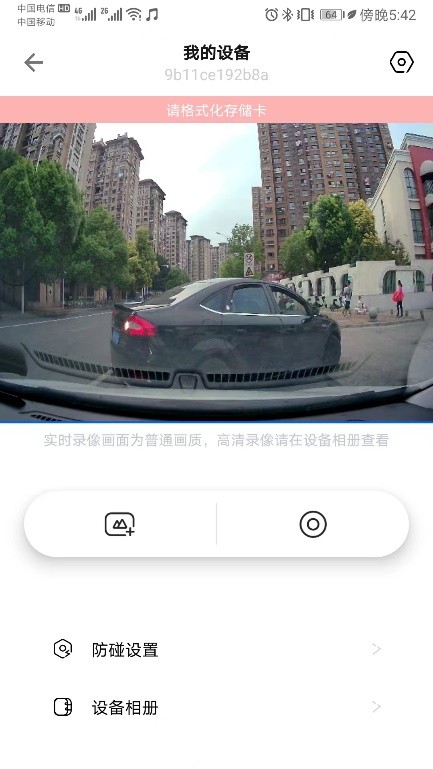 佑途c2行车记录仪4k测评,佑途行车记录仪c2l值得买吗