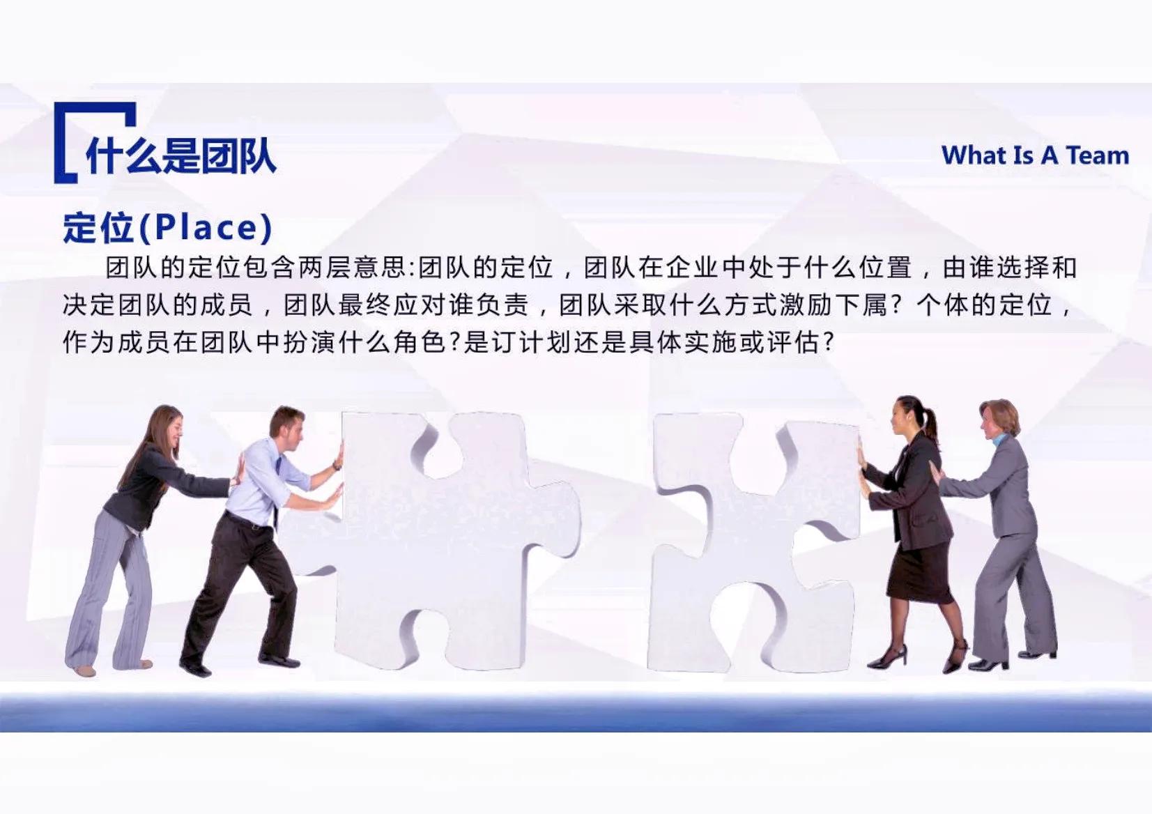 如何将团队打造成高盈利的团队,如何带领团队业绩到50w