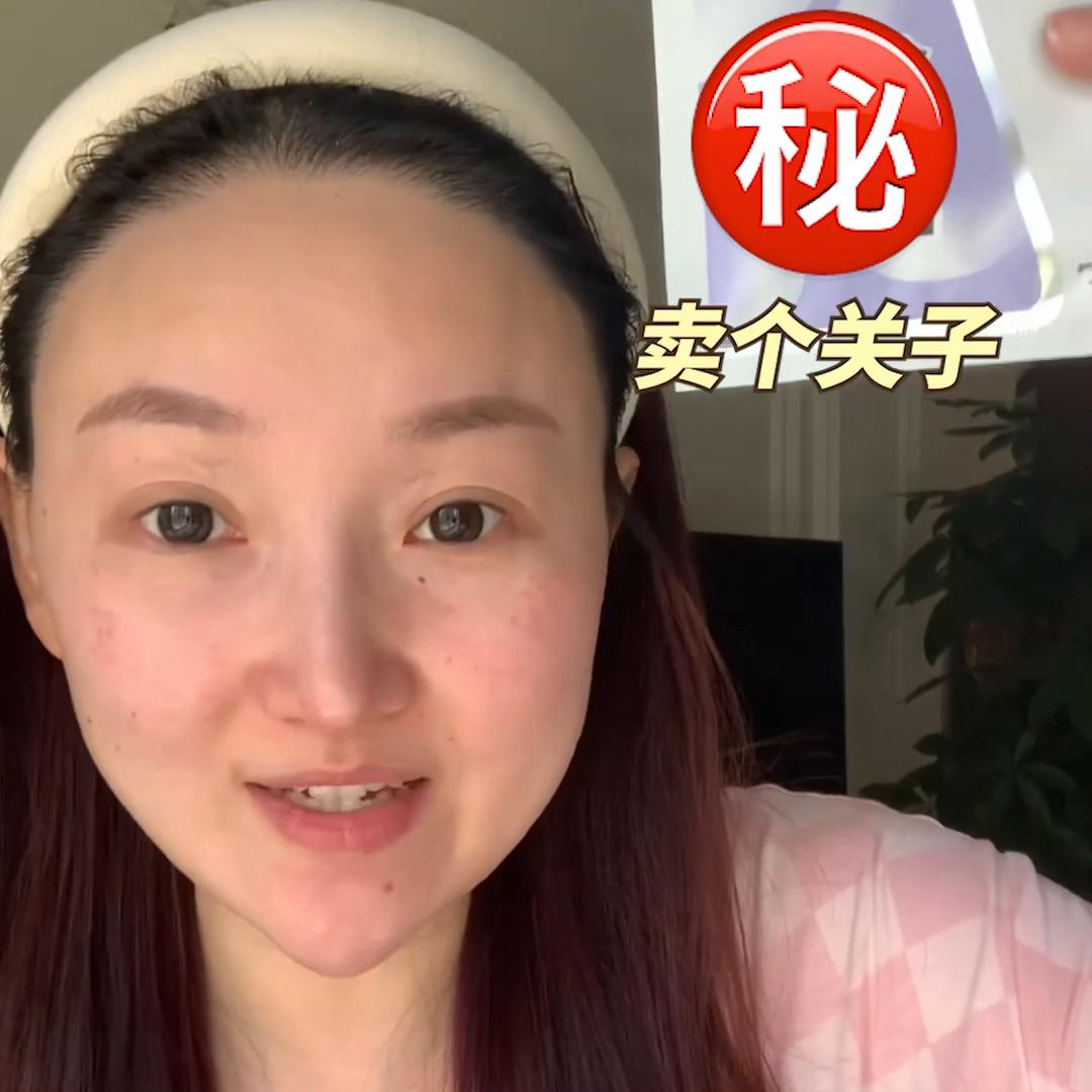 瑞沛的睡眠面膜好用吗,瑞沛面膜和药丸面膜哪个好