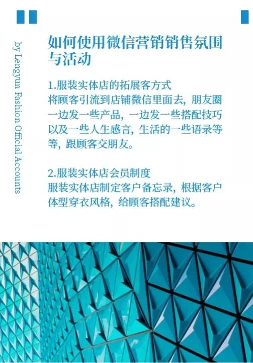 小县城开服装店可以赚钱吗,服装批发店怎么运营