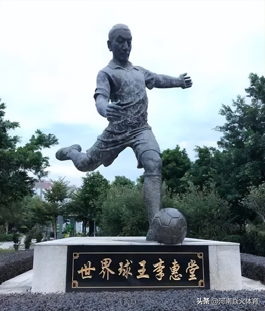 和拳王阿里球王贝利齐名的人,和贝利齐名的中国球王