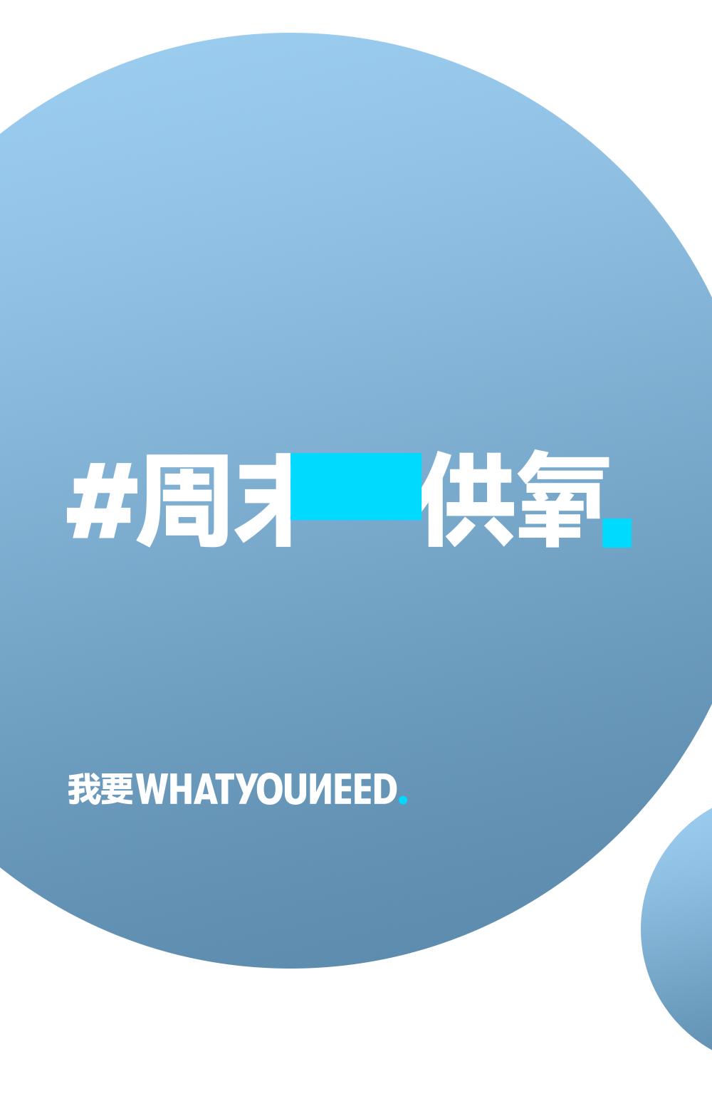 调休当天如何度过,调休假期怎么过最爽