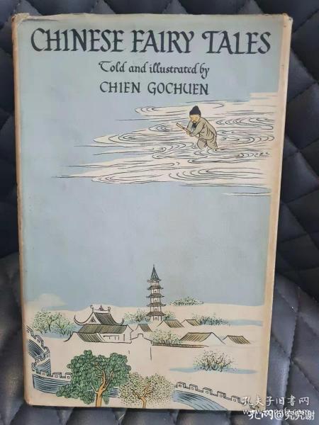 钱歌川文集,钱歌川作品