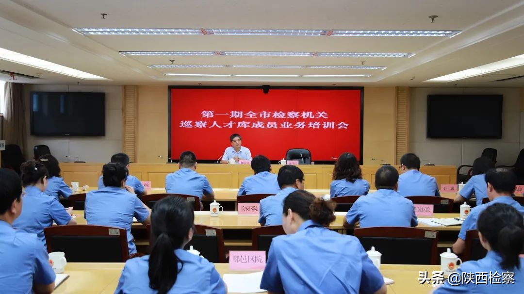 扎实做好检察教育培训,检察教育培训工作纪实