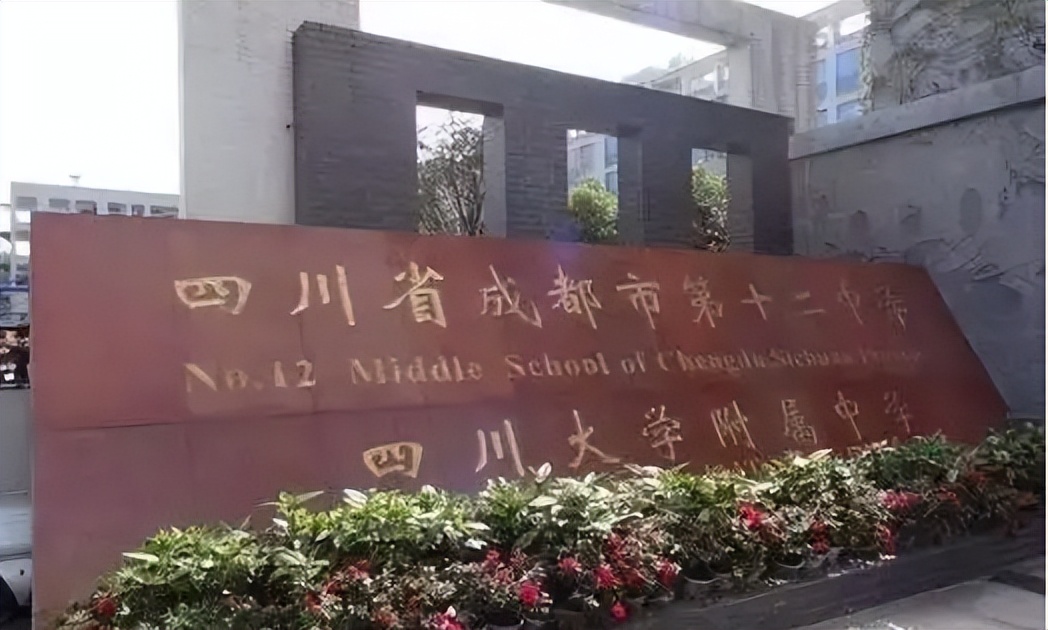 2023初中成都一诊划线公布,2023初中成都一诊成绩划线