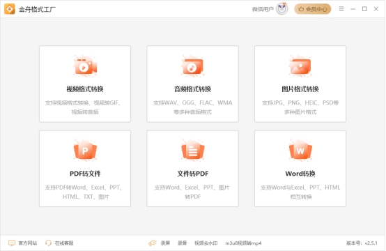 pdf文件错误怎么编辑,pdf文件显示错误无法保存