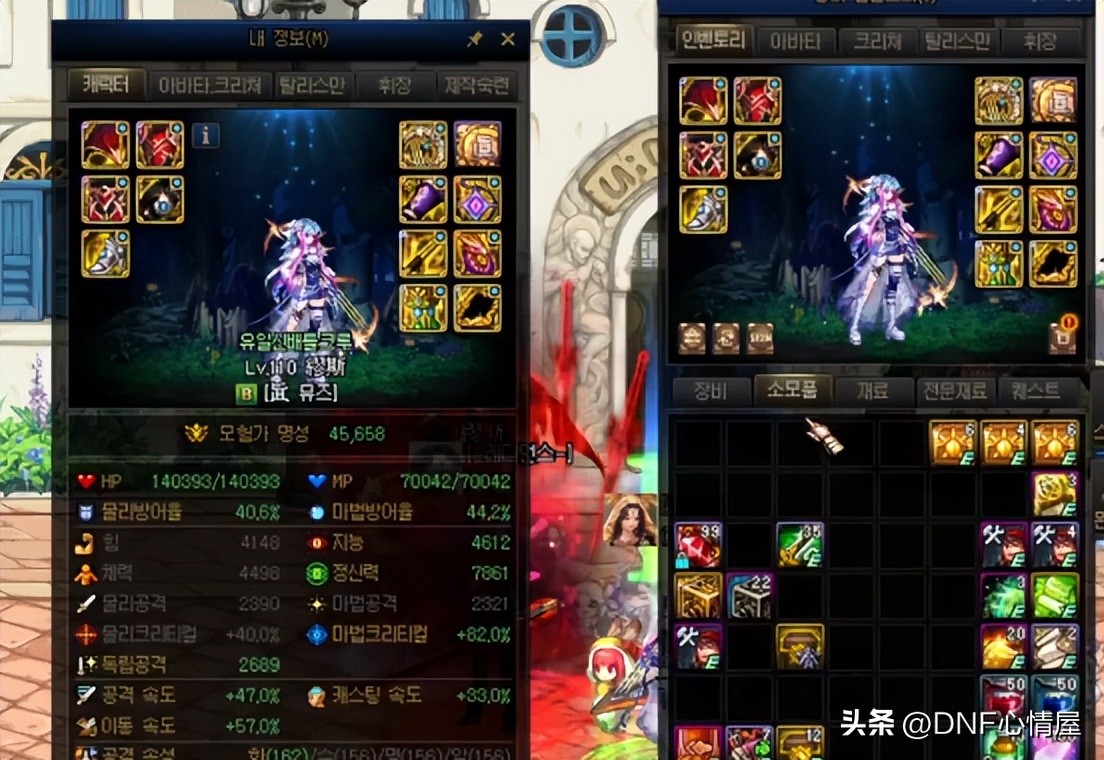 dnf大硕缪斯技能摆放顺序,大硕缪斯装备流派推荐