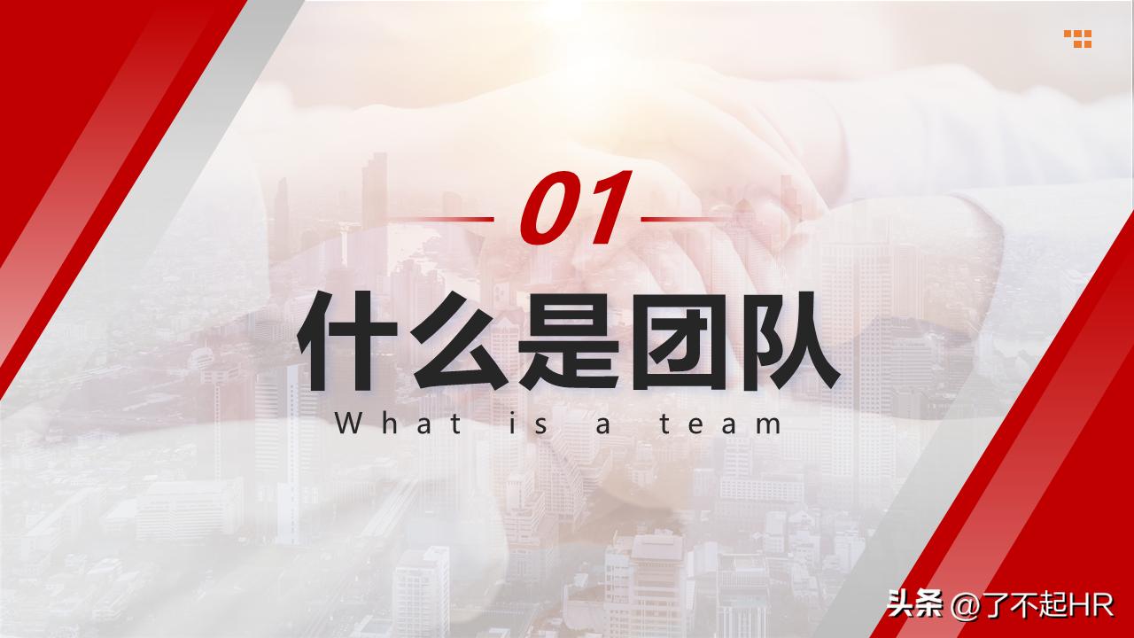 管理者如何带好销售团队,如何做好物业管理者带好团队