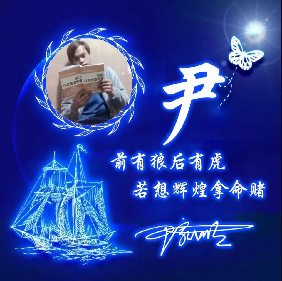 用自己的名字签名做微信头像,用你的姓名做头像可爱