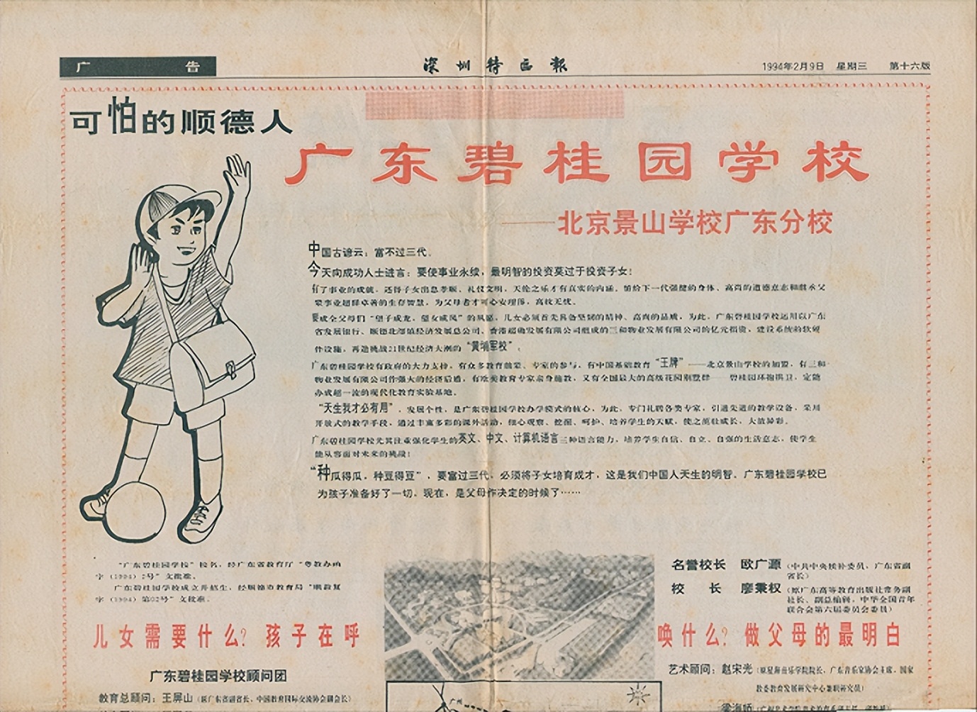 地产生存现状,地产困境如何破局