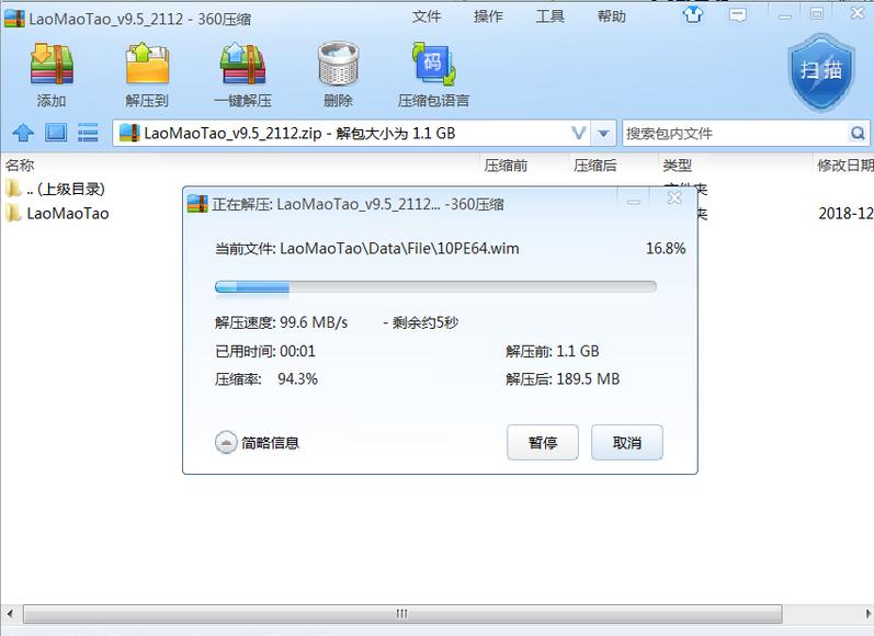 大白菜u盘启动盘如何启动电脑,通用u盘启动盘制作工具怎么使用