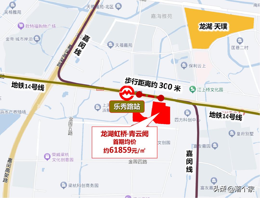 地铁300米！倒挂超2万/㎡！虹桥“沸点红盘”，9号取证，11号认购