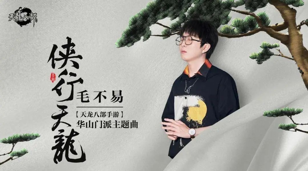 天龙八部手游最强逍遥平民打造,天龙八部手游七天江湖之路