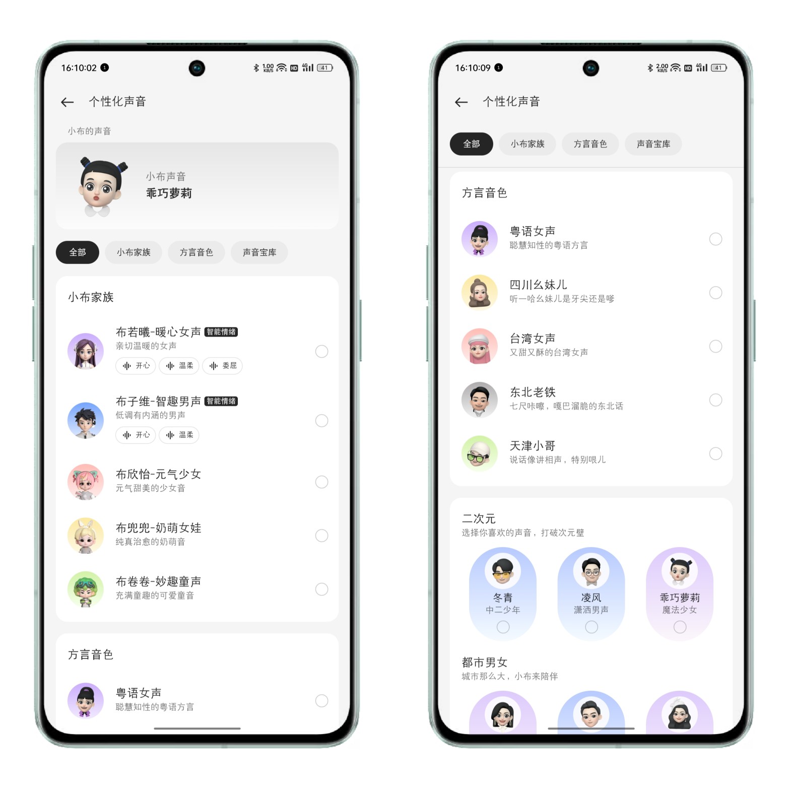 coloros13使用技巧,coloros13可以使用全新小布助手吗