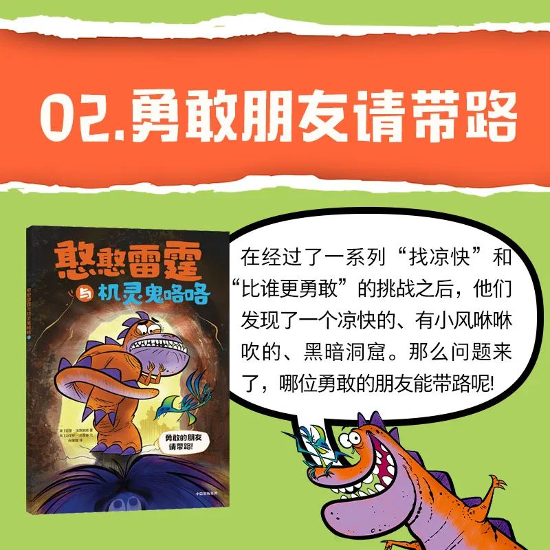 这是什么神仙快乐！让孩子们笑得横七竖八，咯咯咯不停