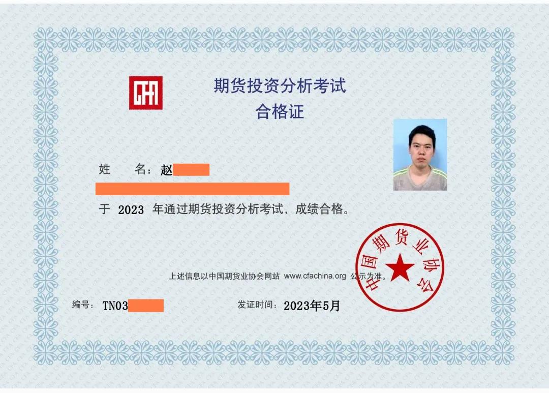 玻璃期货市场最新行情分析报告,近期玻璃期货价走势如何