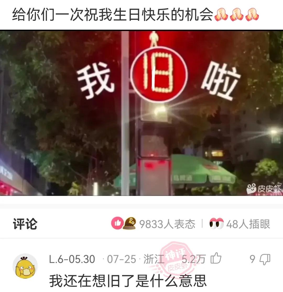 神回复怎么回复,神回复自行处理