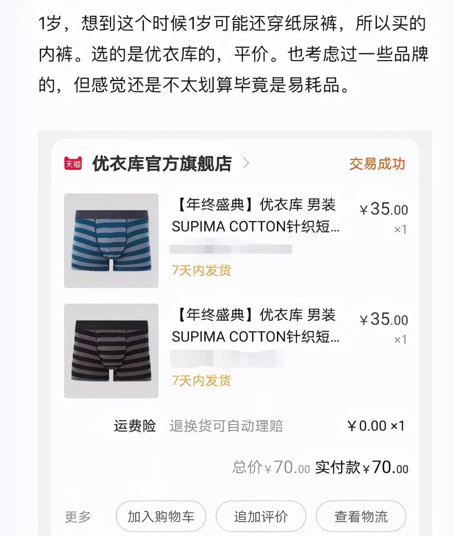 公厕洗脸、睡楼梯，只为送男友豪礼：你“倒贴”的样子震撼全网