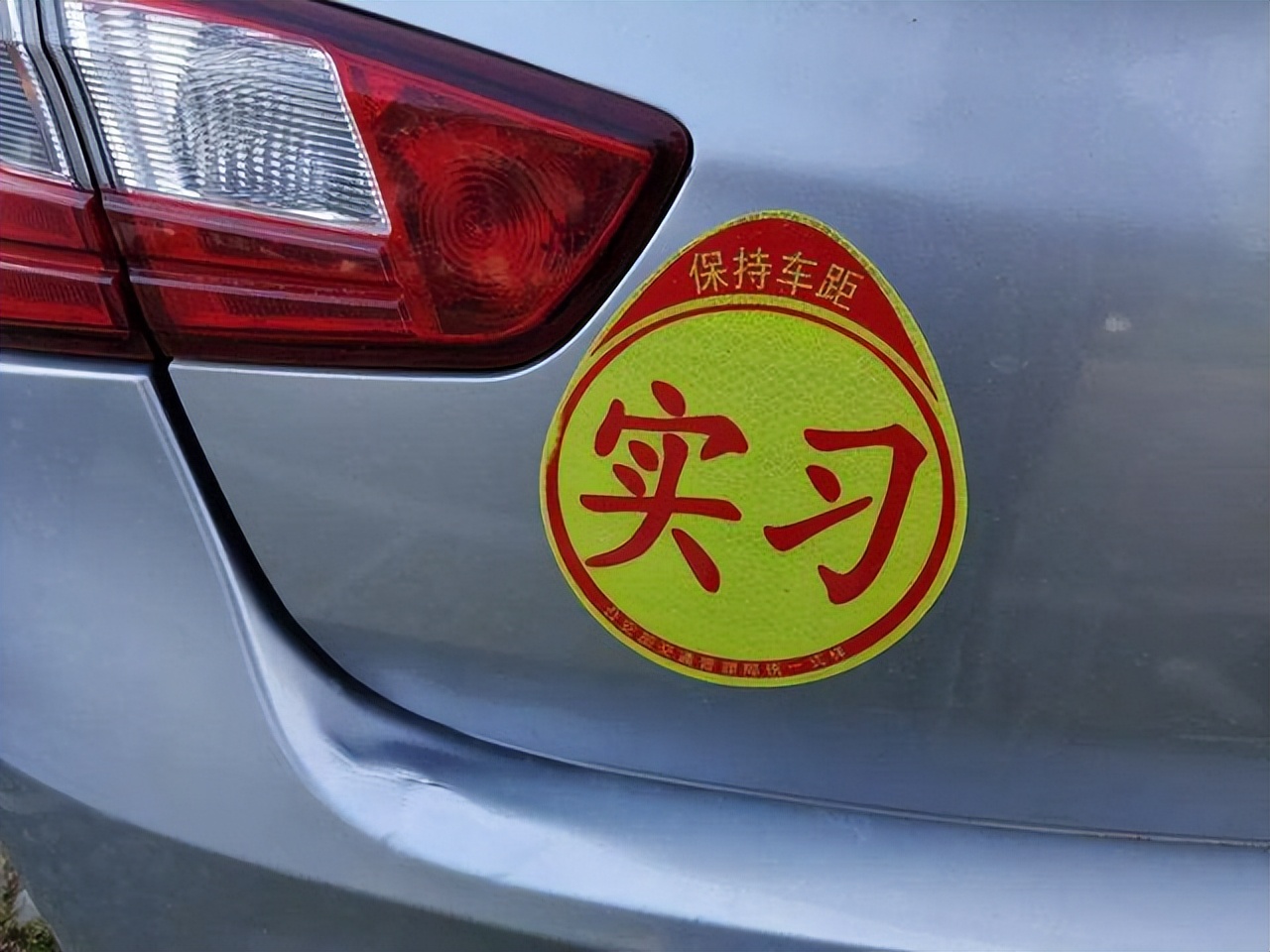 驾驶证c1实习期扣了6分有什么影响,c1驾驶证实习期扣9分会影响转正吗