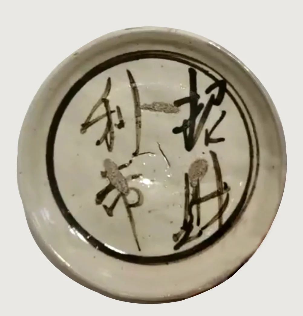 催旺财运-金元磁州窑白地黑彩绘“招财利市”纹梅瓶图像研析