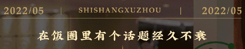 徐州男网红大叔,江苏徐州大叔网红