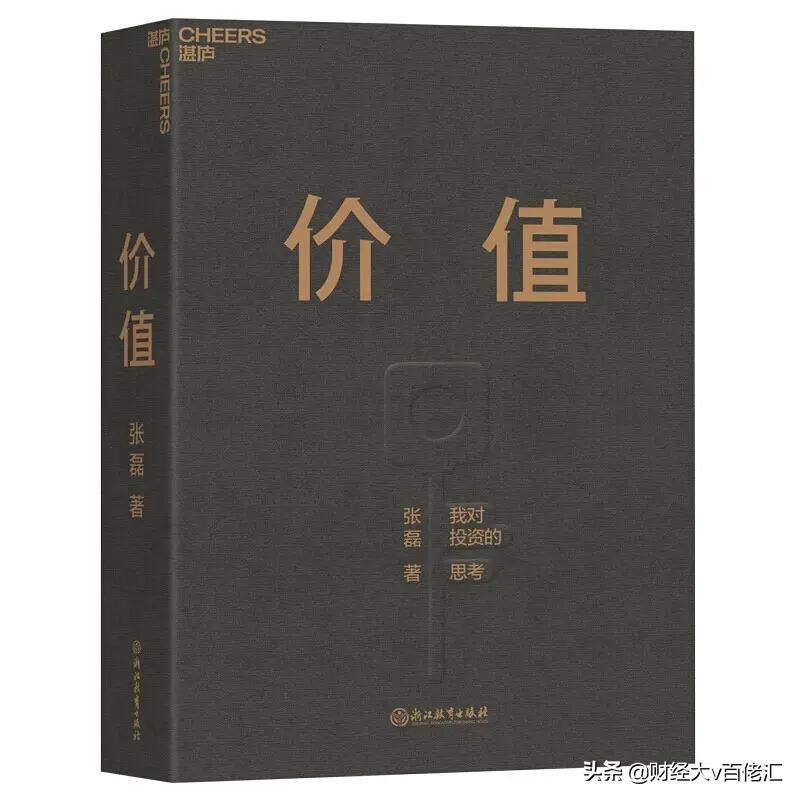 高瓴张磊最近的新消息,高瓴张磊目前状况