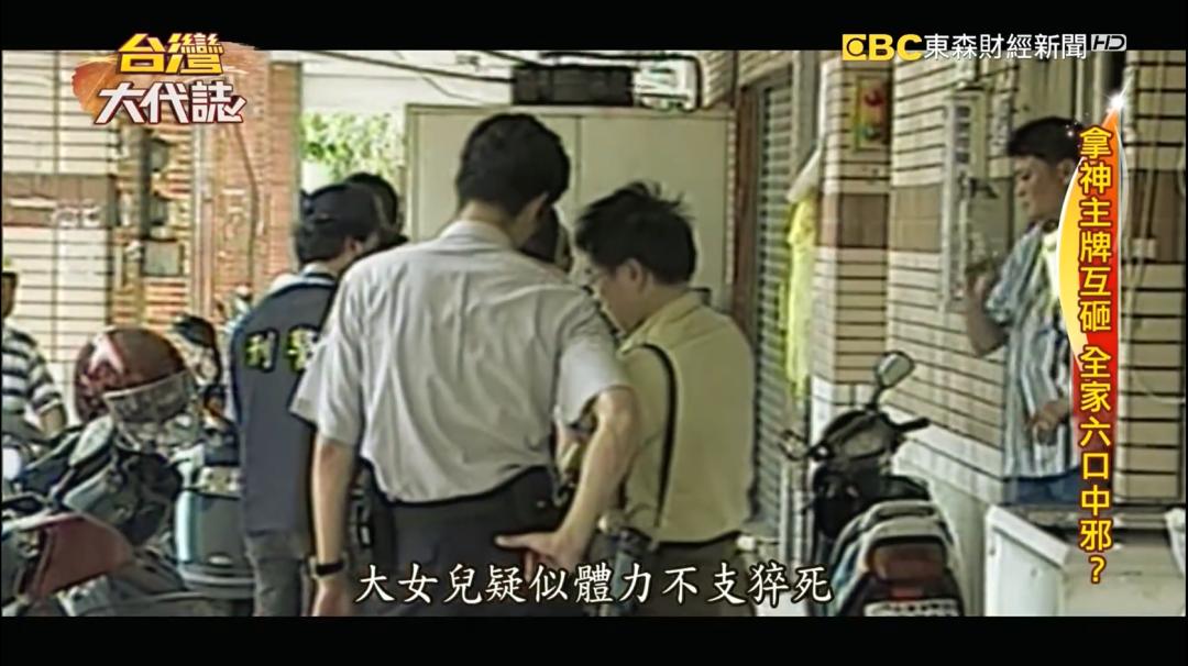 观众要求当场道歉,剧组公开道歉