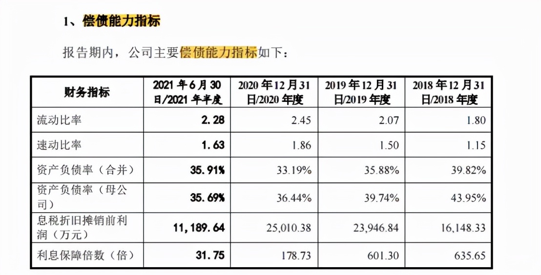 熵基科技被诉侵权坏事能否变好事,汉王科技起诉熵基科技成功率高吗
