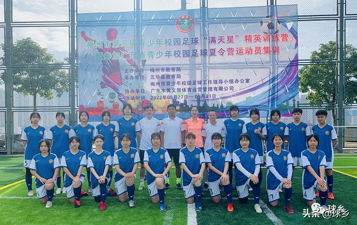 2020姊呭窞甯傚競闀挎澂楂樹腑缁勮冻鐞冭禌,姊呭窞瓒崇悆鑱旇禌楂樹腑鍙傝禌鍚嶅崟