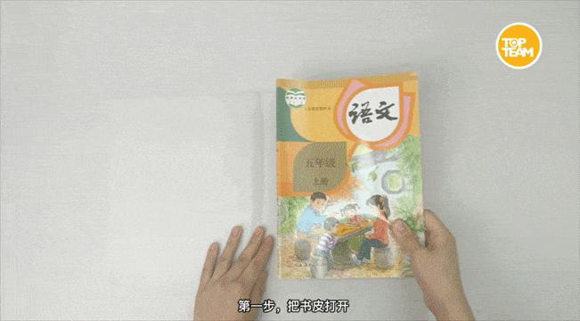 麦思考环保书皮评测,硬核测评