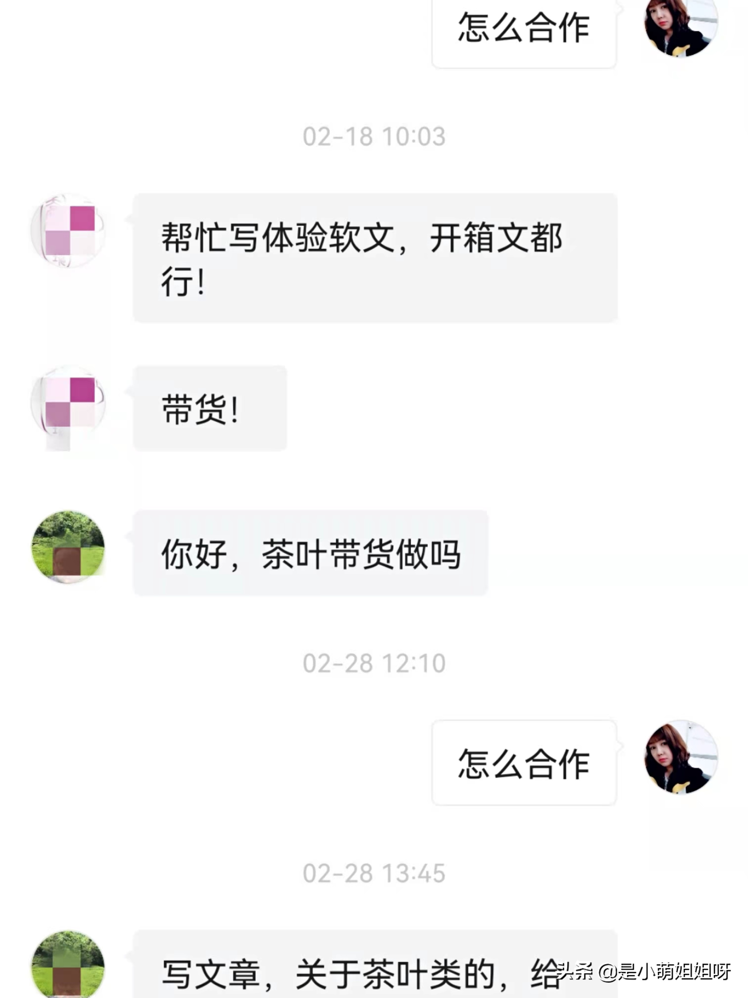 1个月粉丝涨到1w,怎么快速破1万粉丝